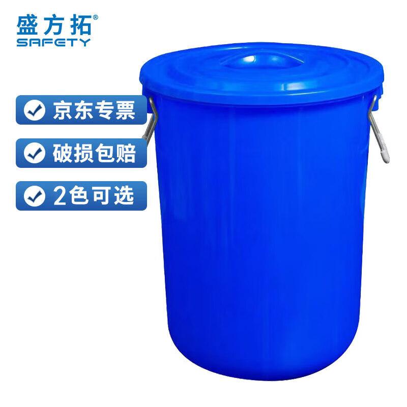 Shengfangtuo Large Round Thickened Plastic Trash Can 100L синий