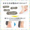 Heel Callus Remover for Use In the 27cm Callus Heel Foot Callus Hard Soft Large Bath, (heel File, Removal, Washable, Care, File, Removal,