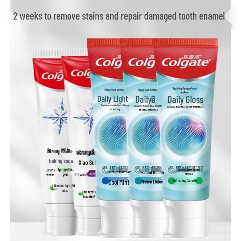 Colgate Daily Shine Repair & Baking Soda Whitening Toothpaste Twin Pack