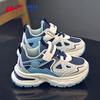 Warrior Children's Lightweight Running Shoes WZ-1400