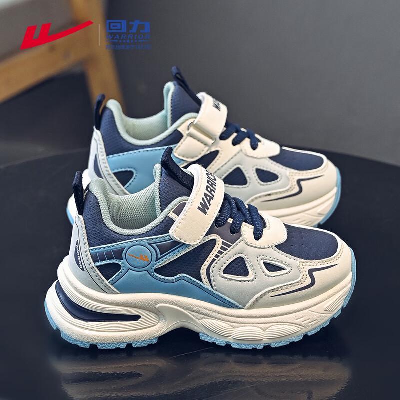 Warrior Children's Lightweight Running Shoes WZ-1400
