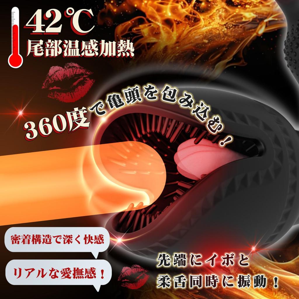Weyuuyu Electric Masturbator for Glans Anal 10 Modes of Powerful Soft Tongue Prostate Popular Adult Japanese Instruction Manual Included Men,