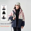 Montagut Kids 3-in-1 Waterproof Fleece-Lined Hooded Jacket