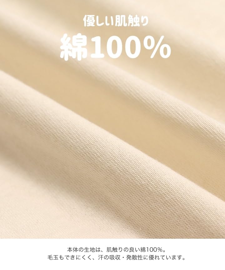 Mickey Mouse Romper Short Baby Open Fully Disney Summer [chil2] Coverall, Sleeve, Newborn, Clothes, Children's Clothes, Front, Open, Boys, Girls, 100%