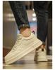 Beige Embossed Men's Breathable Thick-Soled Casual Trendy Board Shoes