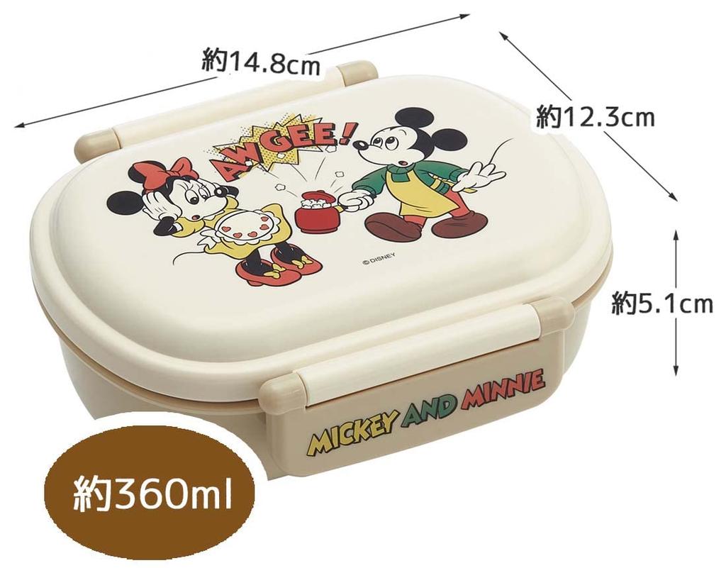 Skater Lunch 1 with Fluffy Meal Made in Disney Mickey Mouse Friends Cooking Kids' Box, Tier, 360ml, Inner, Dome-Shaped, Container, Antibacterial,