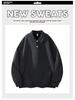 Men's Trendy Retro Long Sleeve Solid Color Polo Hoodie