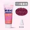 2pcs 50g Simulation Cream Clay Adhesive Gel Multicolor Fake Whipped Cake Cream Glue DIY Phone Case Shell Kit Handmade Home Decor