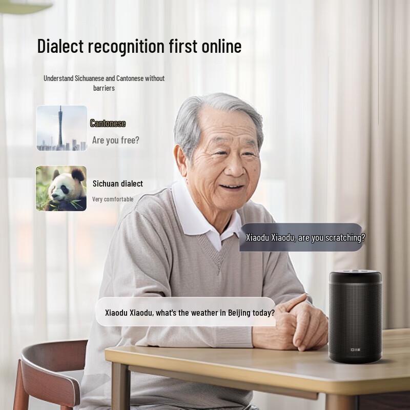 Xiaodu Dajingang Pro Smart Speaker