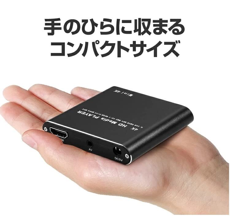 Ultema 4K Multimedia Ultra PPT PDF Repeat Playback Horizontal and Portrait Display Easy Video Playback On Large Screen LCD HDMI Output Japanese