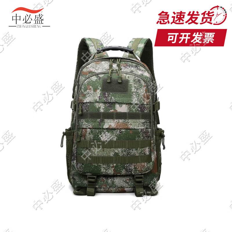 Zhongbisheng Multifunctional Camouflage Backpack
