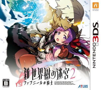 New Etrian Odyssey 2 Knights of Fafnir 3DS -