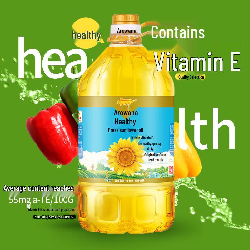 Jinlongyu Healthy Pressed Sunflower Oil