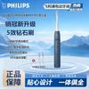 Sonic Electric Toothbrush DiamondClean 3 Series CN Plug (adapter Included)