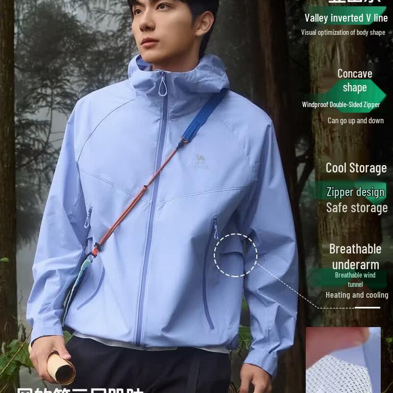 Camel Unisex Hooded Outdoor Jacket