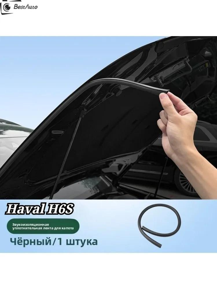 Car alarm keychain cover, 1 pc.