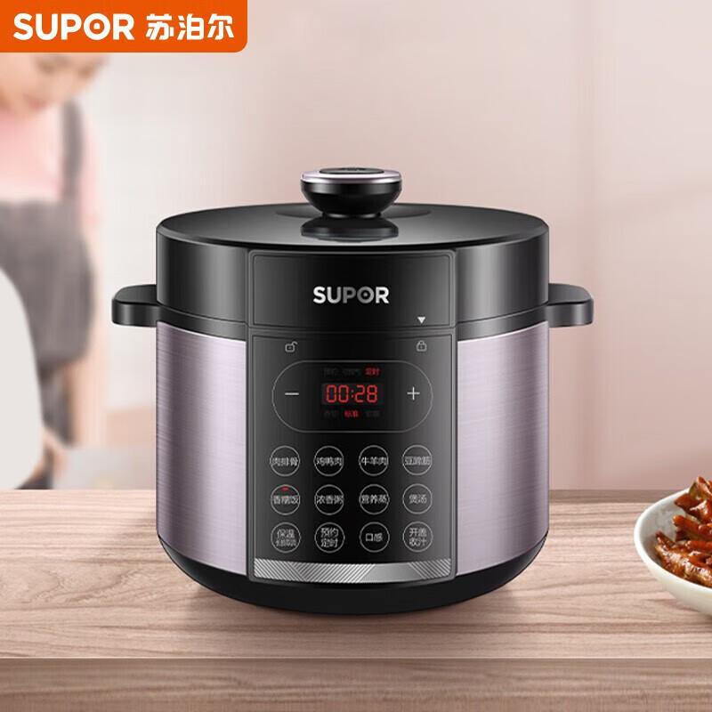 Supor Electric Pressure Cooker 5L
