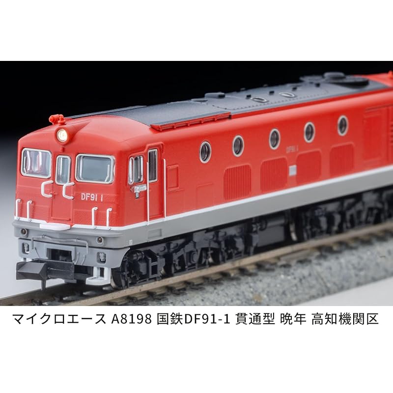 MicroAce N Gauge JNR DF91-1 Through Type Late Kochi Depot Diesel Locomotive A8198