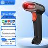 GEPAD Y-320S Bekabelde 1D/2D Barcode Scanner