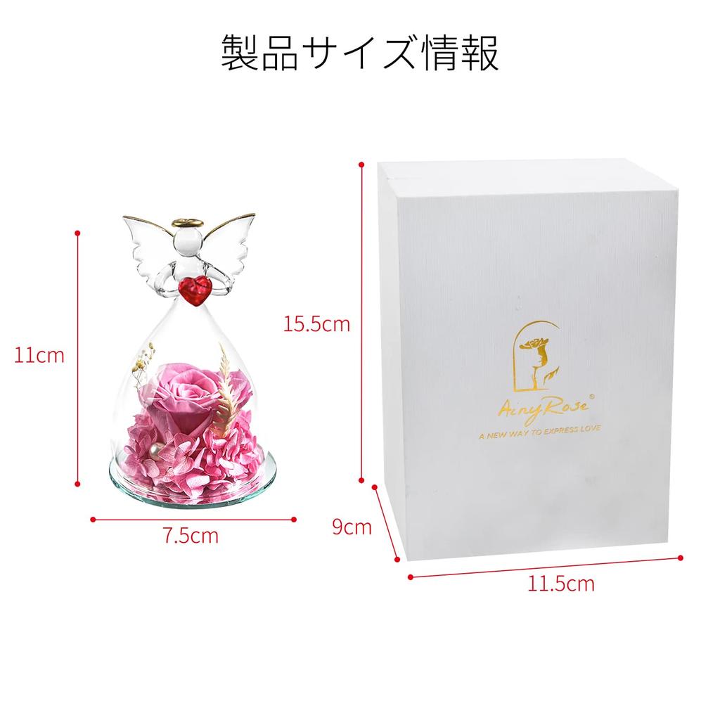 Birthday Angel Memorial Eternal Flower Immortal Rose Mother's Day Valentine's Day Gift Glass Dome Gift (Pink)