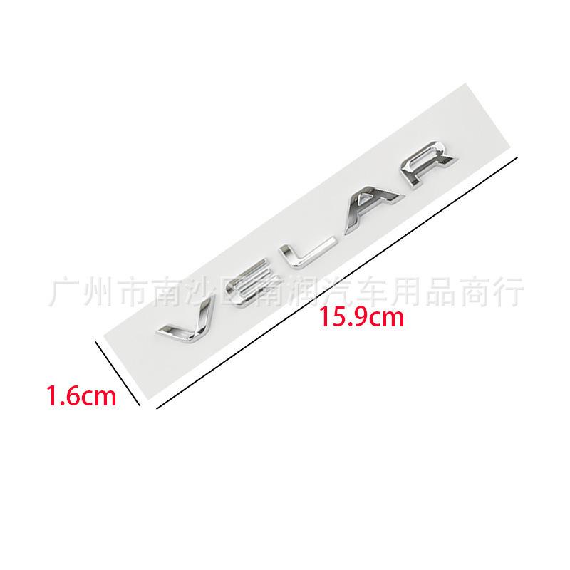 Applicable Range Rover Star Vein car logo VELAR word logo, high-end modified letter logo, rear trunk label logo