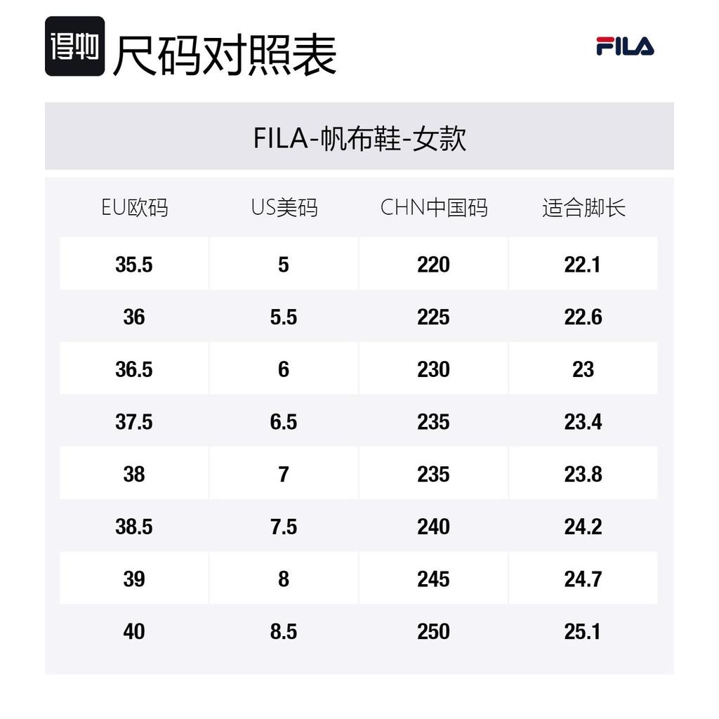 FILA BURGER Hamburger Shoes Low top Canvas Shoes Women's White Brown F12W532301FBB