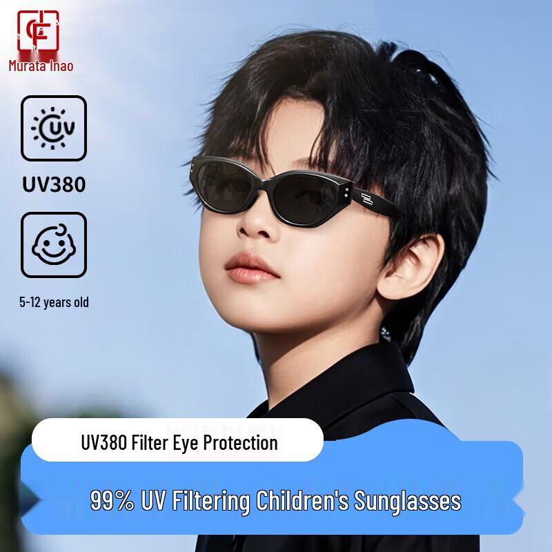 Murata Daofu Kids Cat Eye Polarized Sunglasses