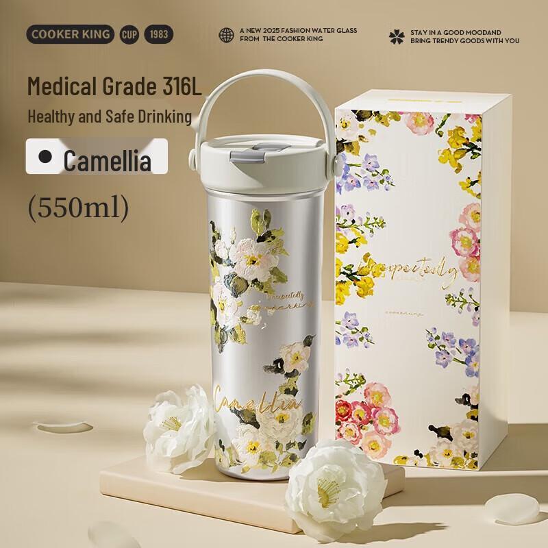 Chui Da Huang Floral Insulated Water Bottle