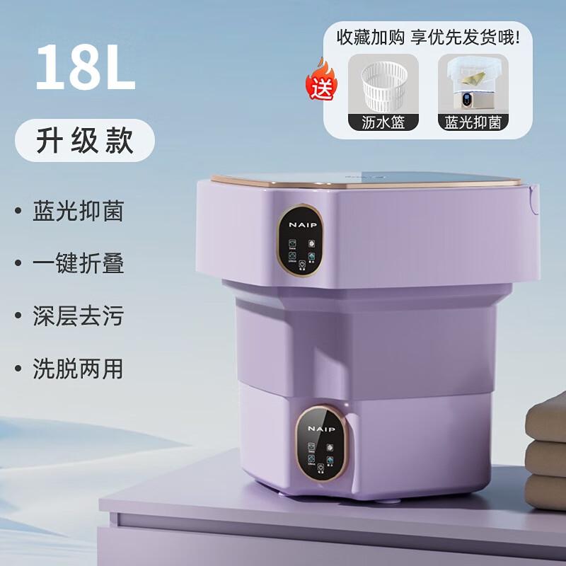 

OIMG Foldable Mini Washing Machine