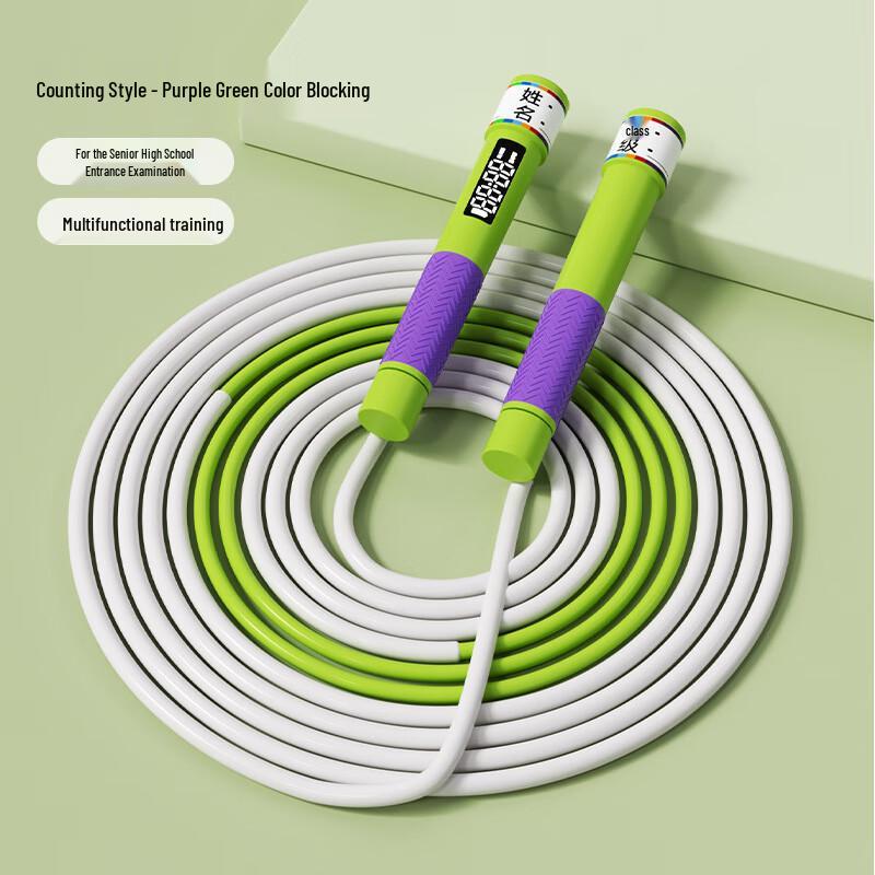 Dragonview Kids Counting Jump Rope