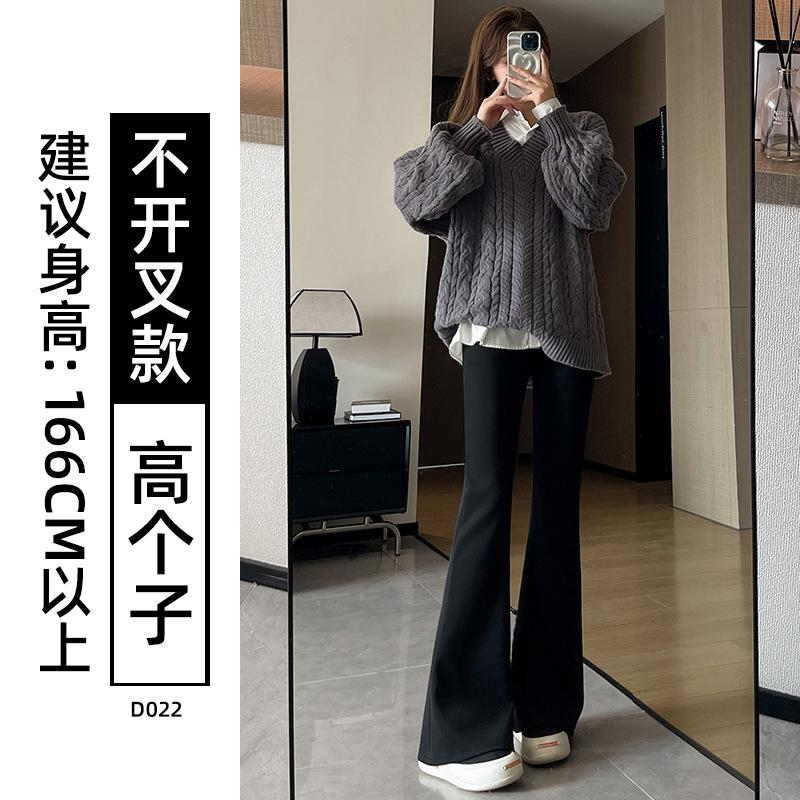 Flared Pants for Women's Small Men, New Spring and Autumn High Waist, Thin and Drape, Advanced Horseshoe Black Micro-pull Pants.