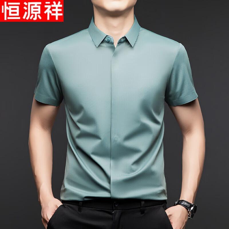 Hengyuanxiang Men's Seamless Non-Iron Short-Sleeve Shirt