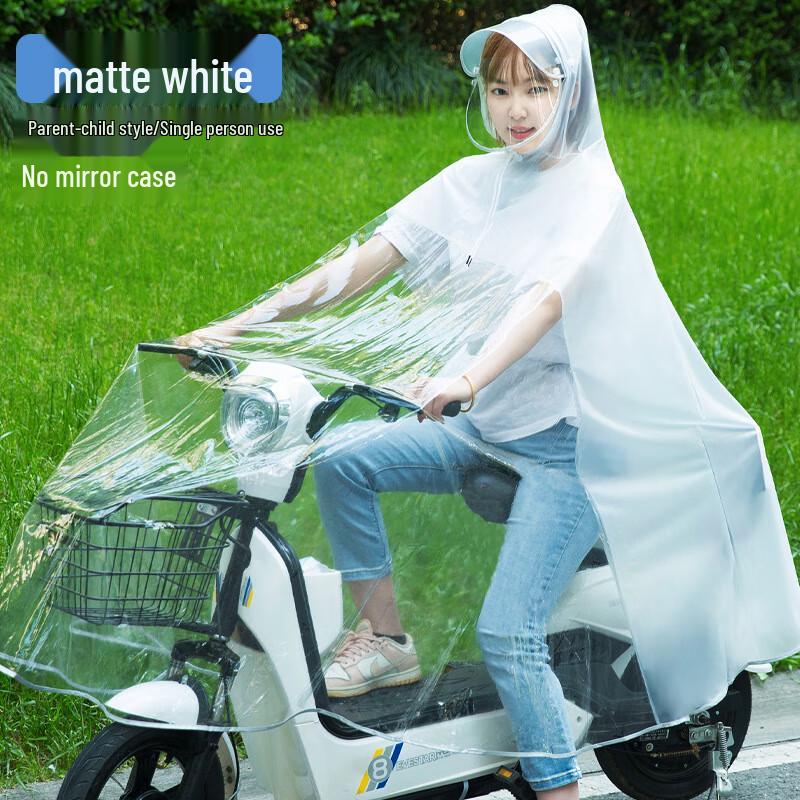 OuJieWang Parent-Child Electric Scooter Raincoat