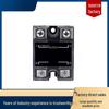 PQSSR-DV-60A Relay Voltage Regulator