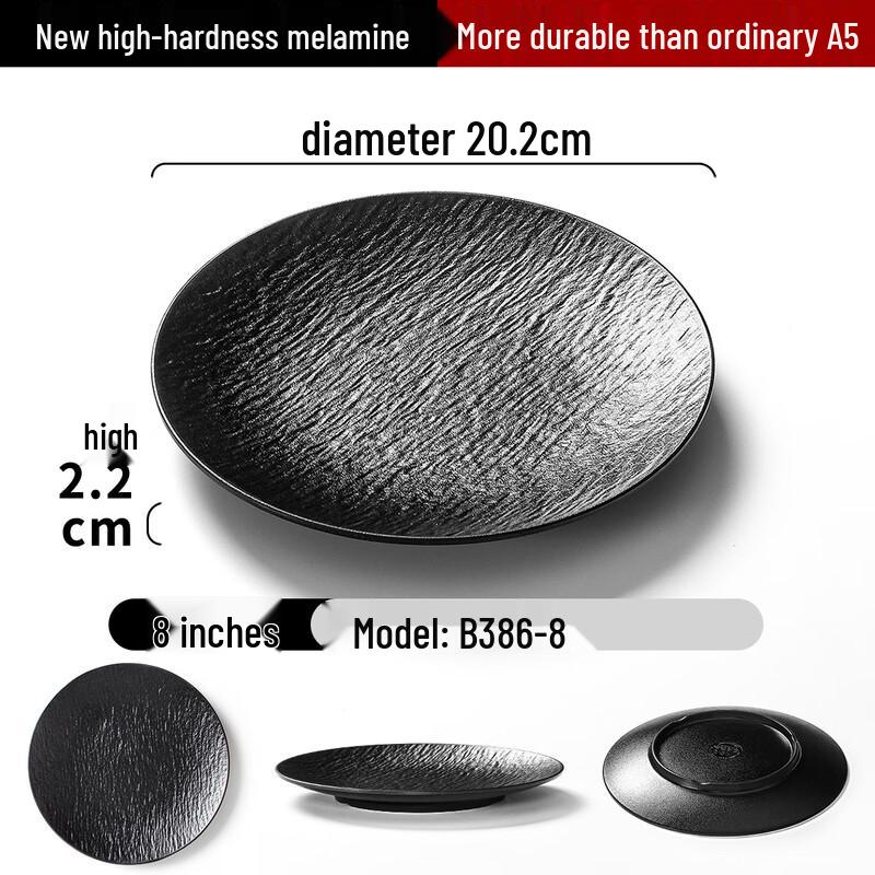 

MOLUONA Commercial 8-inch Melamine Flat Plate, Black Stone Pattern