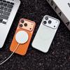 Litchi pattern magnetic suction for iPhone17PROMAX mobile phone case Apple 16 skin feeling creative PC hard protective case 15