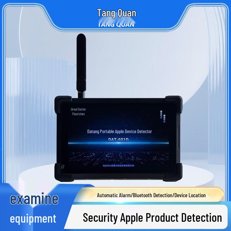 TANG QUAN Wireless Signal Detection Equipment