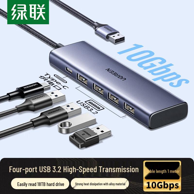 UGREEN USB 3.2 Gen 2 10Gbps 4-Port Hub