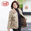 Women's Fleece-Lined Winter Cotton Jacket