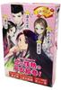 Kadokawa Manga Learning Series: Heian Picture Scroll Set of Love and Passion