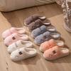 Embroidery stepping on shit cotton slippers autumn and winter indoor home dormitory thick bottom warm velvet couple hair slippers