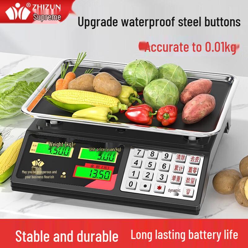 ZHIZUN 30kg Commercial Electronic Pricing Scale (CN version)