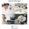 final E3000 In-Ear Headphones FI-E3DSS