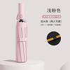 Automatic folding umbrella, storm-resistant men's large enlarged reinforced thickened sunscreen umbrella, weather and rain female sun umbrella