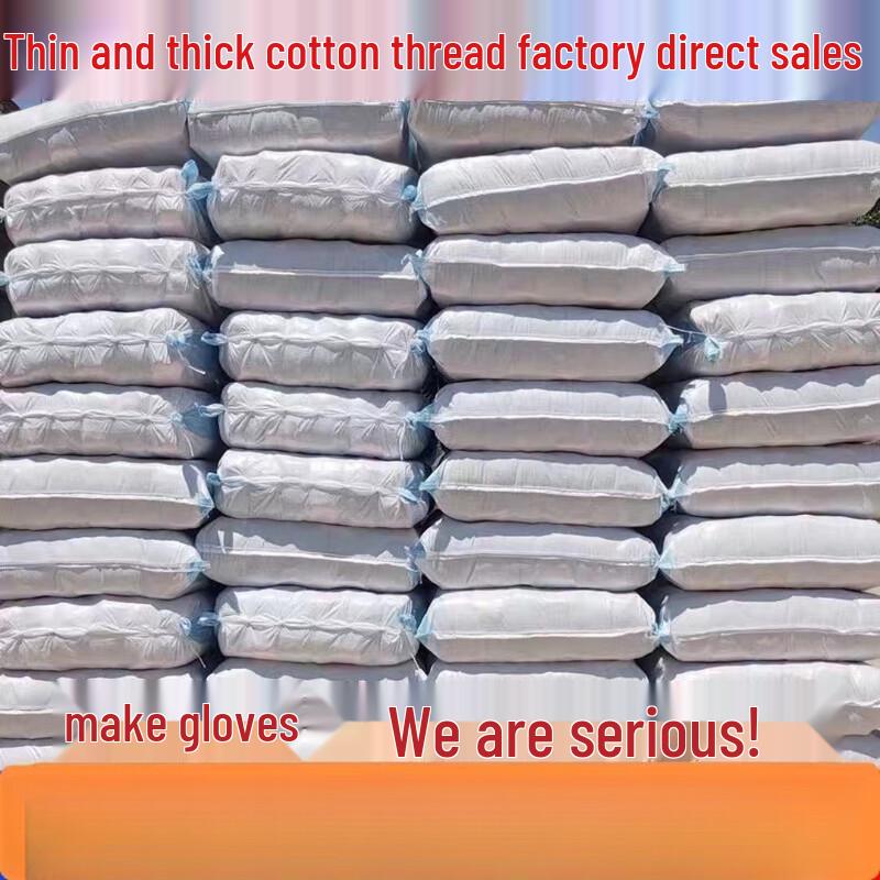 Yulong Thickened Wear-Resistant Golden Cotton Work Gloves