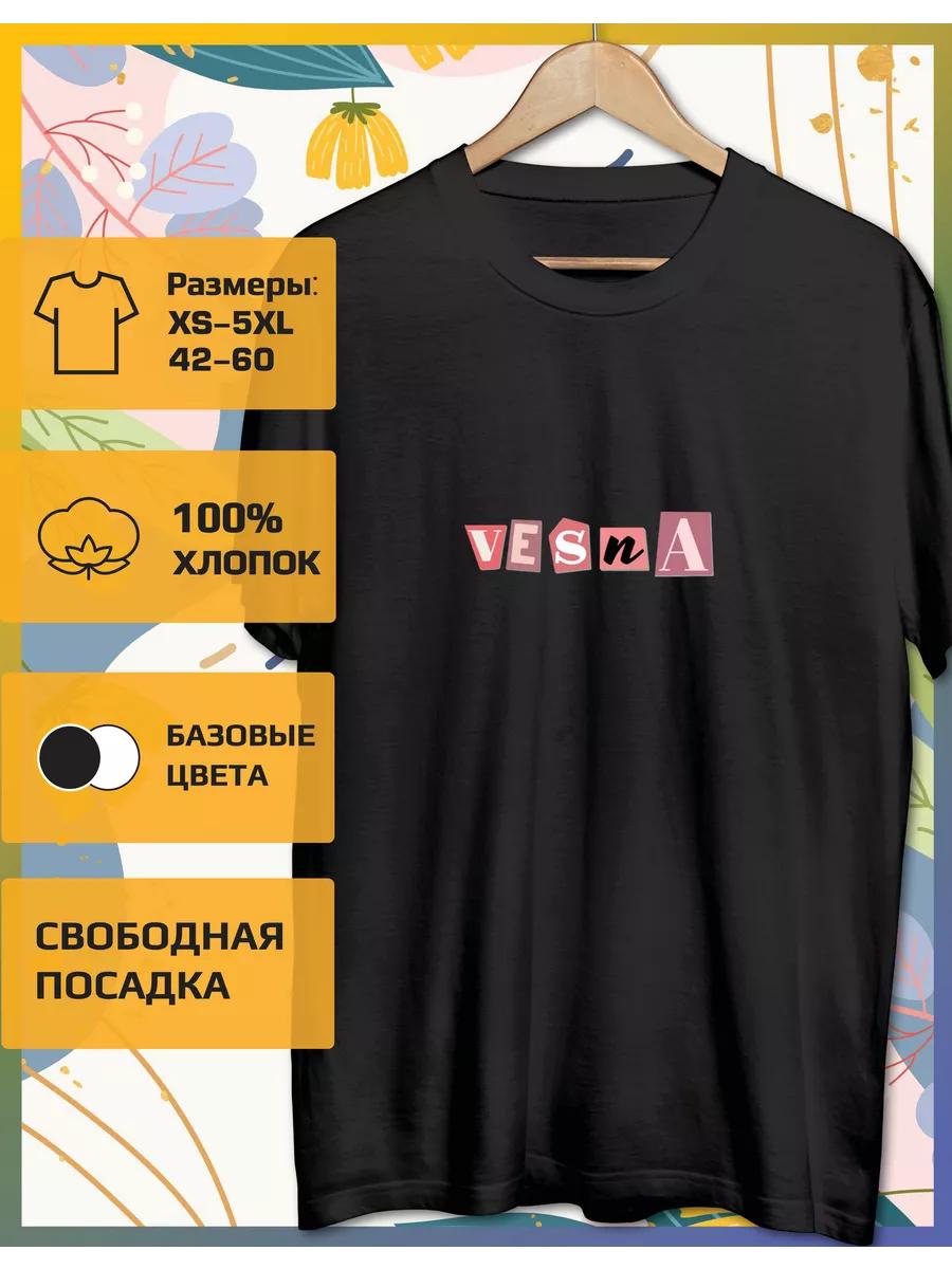 T-shirt with a Spring print XL