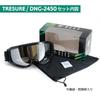 Dees Snowboard Double Japan Helmet UV and Large Ski and Snow UV Protection Goggles, Lens, Fit, Anti-Fog, Compatible, 99% Protection, DNG-2450/2460,