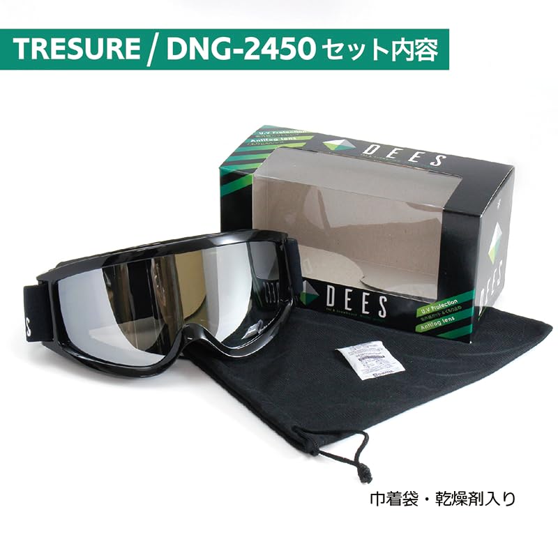 Dees Snowboard Double Japan Helmet UV and Large Ski and Snow UV Protection Goggles, Lens, Fit, Anti-Fog, Compatible, 99% Protection, DNG-2450/2460,