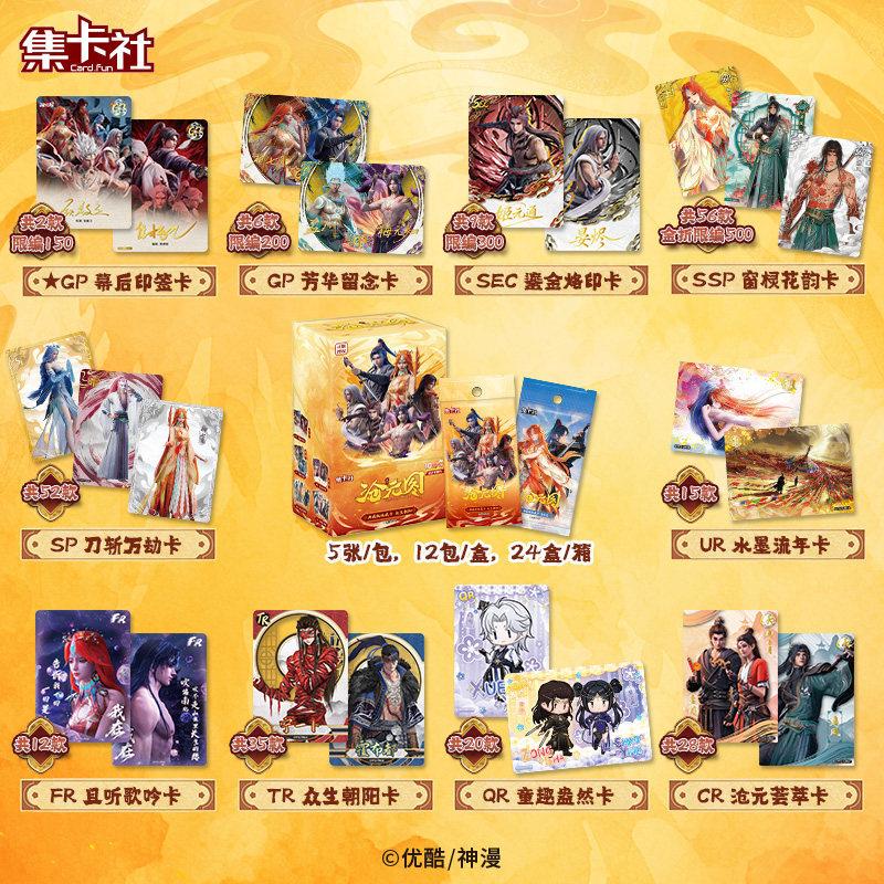 Echte Karte.Fun Azure Legacy Die Sonne geht auf für alle Lebewesen Sammelkarten Anime-Charakter Sammelkarte Spielzeug Junge Geschenke