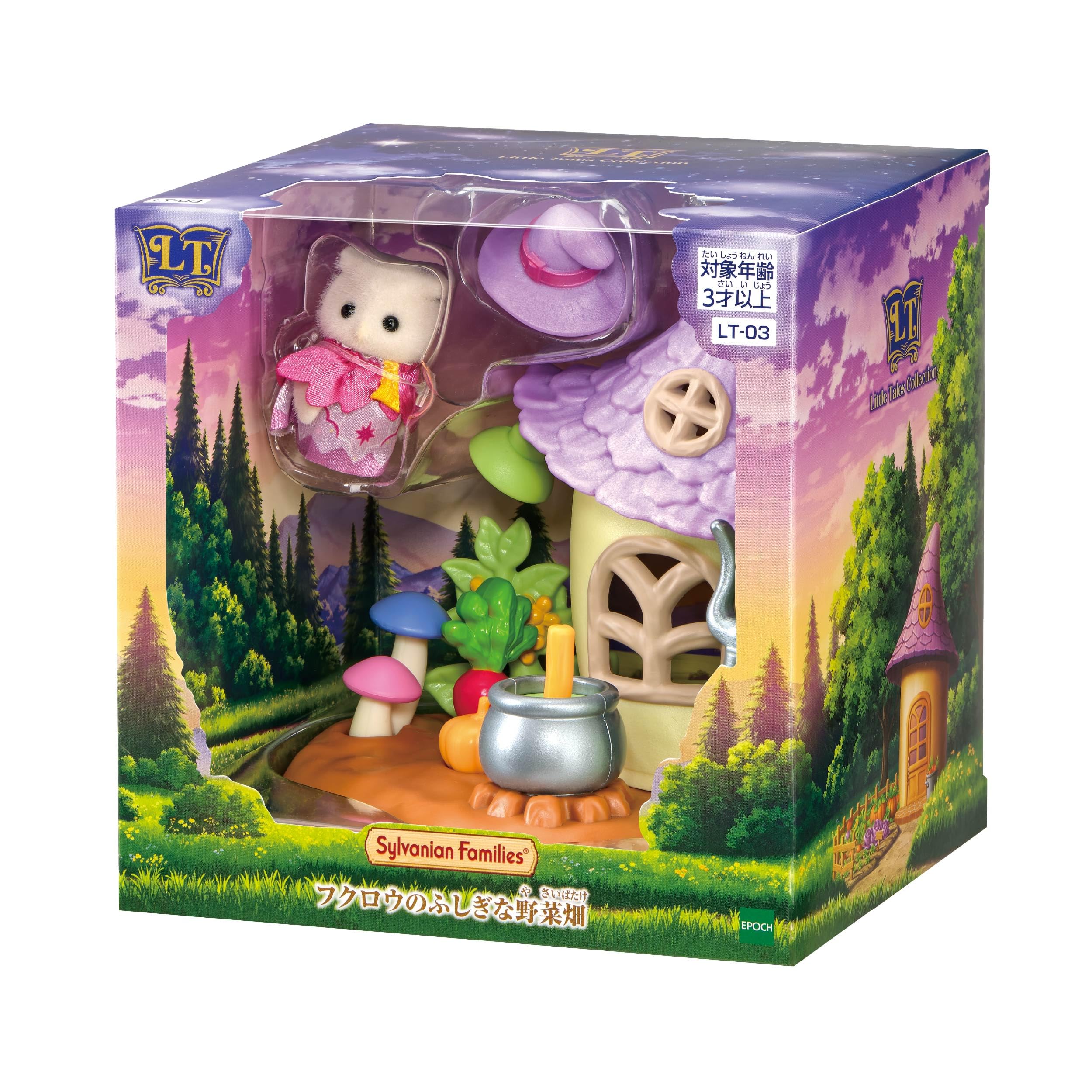 

Sylvanian Families Истории Таинственный Овощ СТ Марк Эпоха Sylvanian [Маленькая Коллекция Сад Совы] LT-03 Сертифицировано, 3+, Игрушка, Кукольный домик,